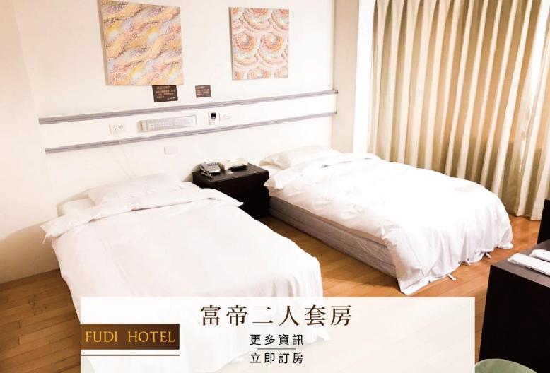 טאיצ'ונג Fudi Hotel מראה חיצוני תמונה